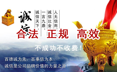 霍尔果斯追债公司